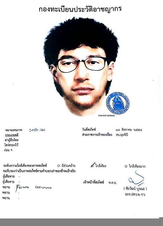Thaïlande : Un « étranger non identifié » recherché après l’attentat de Bangkok - ảnh 1